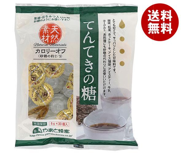 やまと蜂蜜 てんてきの糖 8g×30個×15袋入×(2ケース)