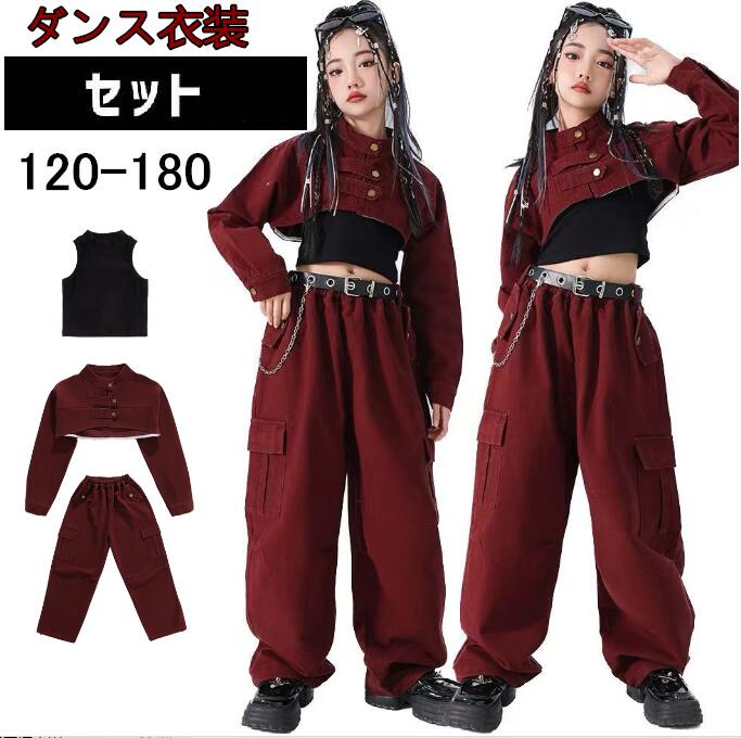 キッズ ダンス衣装 セットアップ レッドトップス ロングパンツ へそ出し 女の子 舞台服 演出服 K-POP ステージ衣装 練習着 体操服 応援団 120-180cm 4,801円