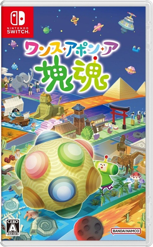 Switch ワンス・アポン・ア・塊魂(早期購入特典封入版：有効期限2026/10/22迄)　クロネコヤマト宅急便で安心お届け