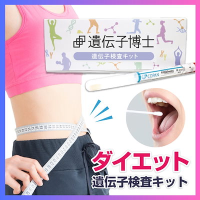 Qoo10 – 「Dr.ヘルスケアラボ 公式ショップ」のショップページです。