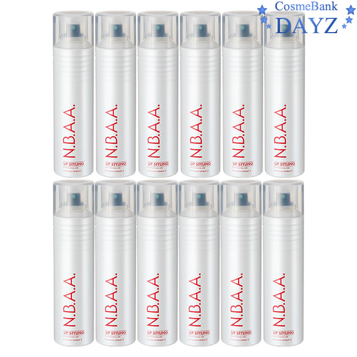 N.B.A.A アップスタイリング グロッシースプレー 150g 12点セットヘアスタイリング剤ヘアスプレーグロススプレーグロッシースプレージェニュイン航空便不可商品