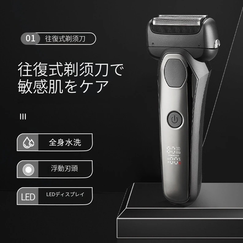 ドイツ輸入レシプロソリ電動男性大出力ソリ三刀頭ソリ全身水洗