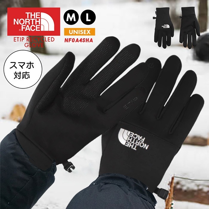 手袋 メンズ ユニセックス NF0A4SHA リサイクルグローブ イーチップ 防寒 フリース 裏起毛 あったか 冬 スキー アウトドア スポーツ トレーニング