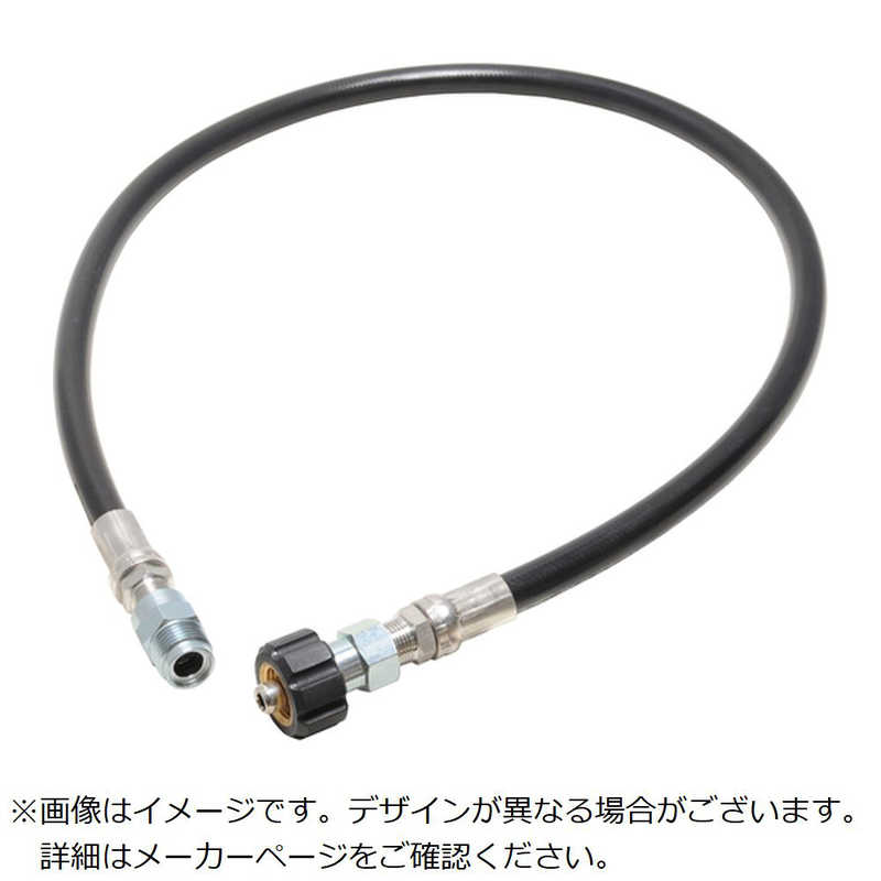 中部高圧ホース　スリムホース 蔵王産業・スーパー工業・ホンダ対応 3/8手元ホース 50cm　M3-Z-50CM