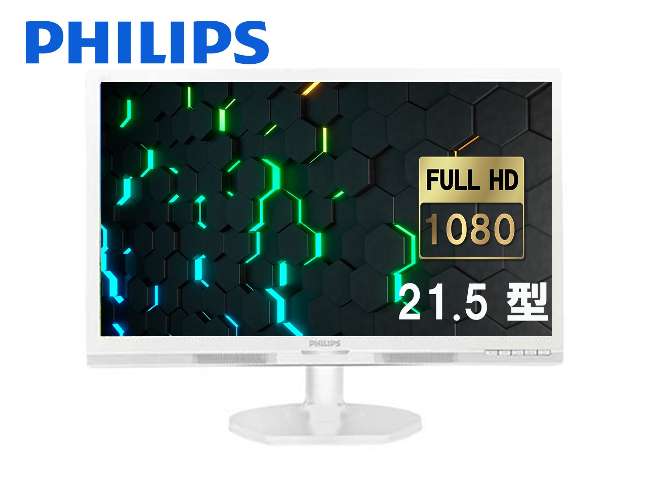液晶モニター 221S 21.5インチワイド ホワイト AH-IPS フルHD（1920x1080） 16:9 HDMI D-Sub DVI VESAマウント 音声出力端子 フリッカーフリー