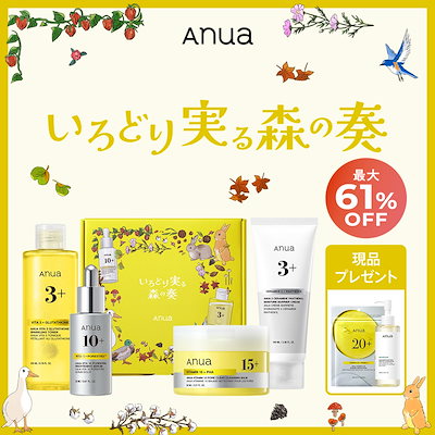 Anua PDRNメガ割セット✨ 未開封 o1024102415480114773.jpg?caw=800