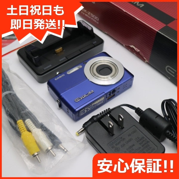 美品 EX-Z500 ブルー CASIO EXILIM デジカメ 14