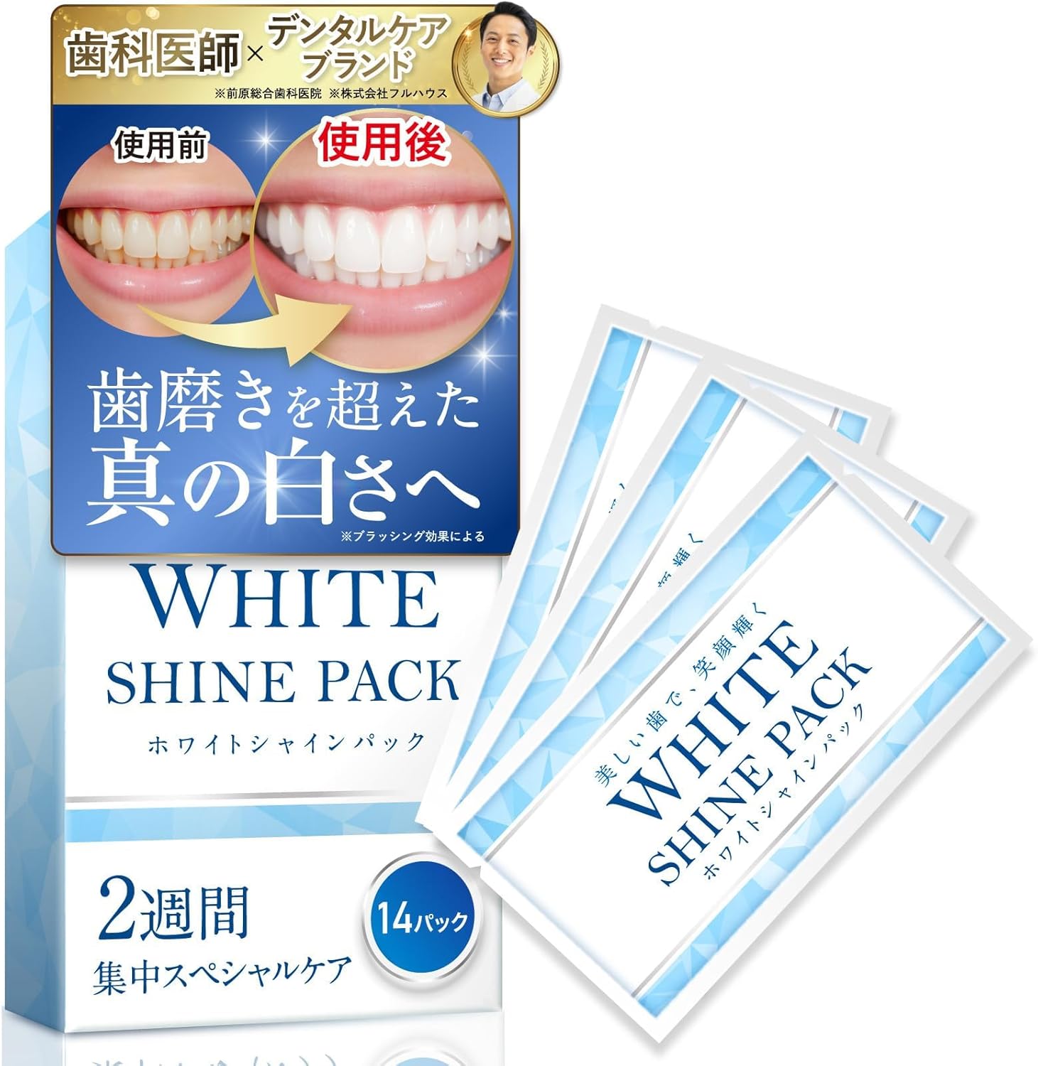 Qoo10] MOUTH LABO 【歯科医師 × 国内デンタルケアブランド