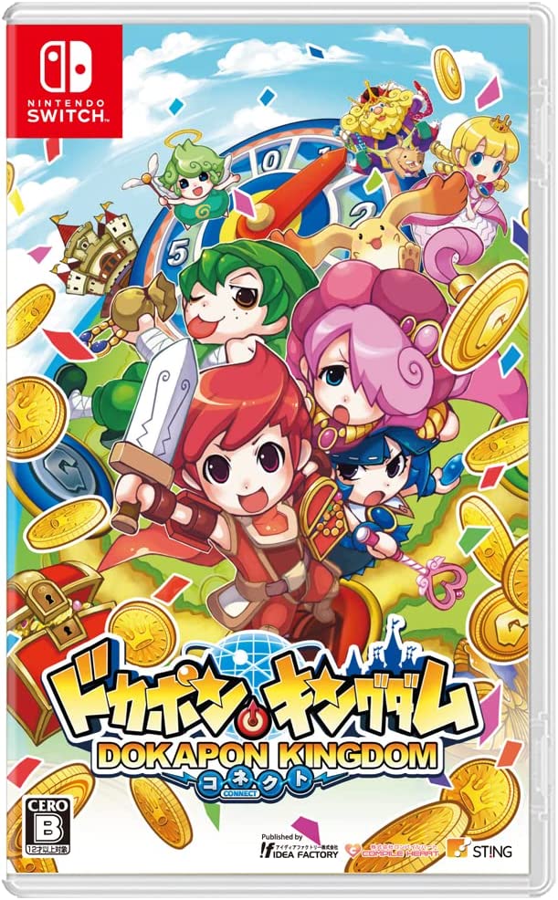 hJ|LO_ RlNg [Nintendo Switch]