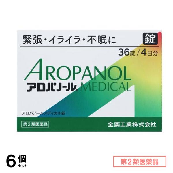 第２類医薬品 アロパノールメディカル錠 36錠 6個セット