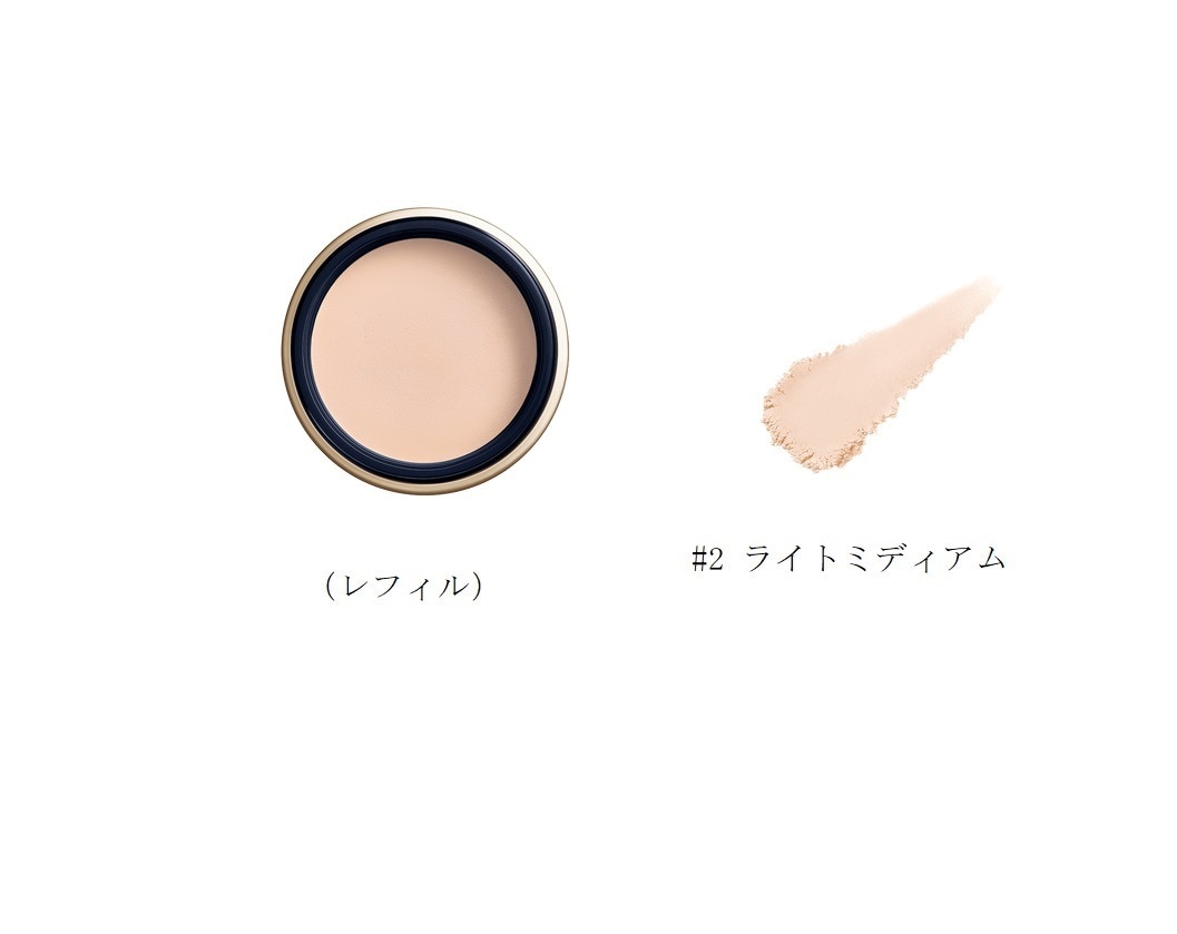 未使用クレドポーボーテルースパウダー ライト 26g レフィル2ライトミディアム 未使用クレドポーボーテルースパウダー ライト 26g レフィル2