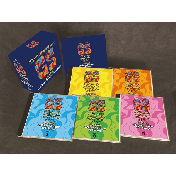 グループ・サウンズのすべて GS 50th GS Best Single 100 Songs (CD5枚組 全100曲) 解説ブックレット カートンボックス収納付