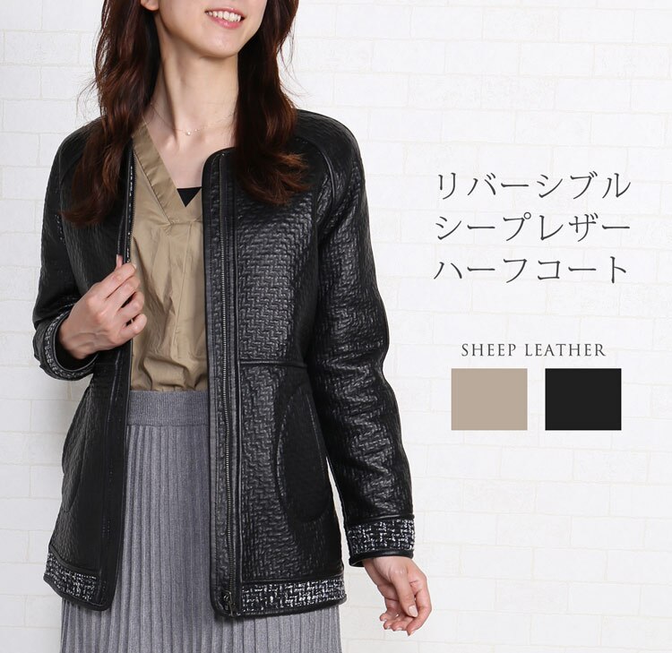 レザーコートリバーシブルシープ羊革ツイードレディースアウター女性本革革上品(各