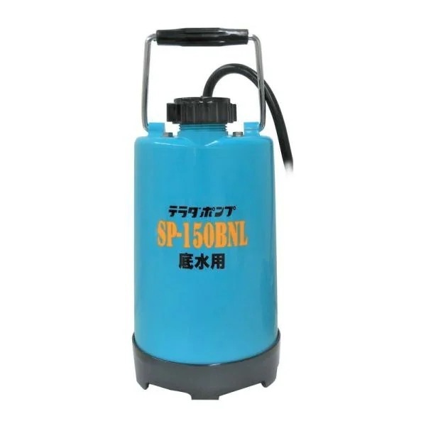 寺田 底水用水中ポンプ SP－150BNL 60Hz 園芸機器 ポンプ 水中ポンプ（汚水）