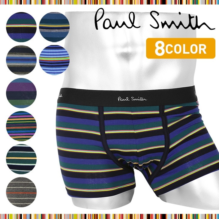 ボクサーパンツ メンズ アンダーウェア 下着 高級 ハイブランド 綿 おしゃれ かっこいい 高級 ハイブランド ボーダー ストライプ ブランド 男性 プレゼント プチギフト 誕生日プレゼント 彼氏 父 5,632円