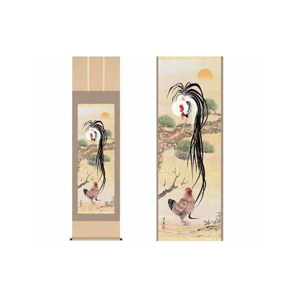 掛軸 吉祥双鶏図 打田洋美筆 尺三 収納箱付き 十年間保証 受注生産品