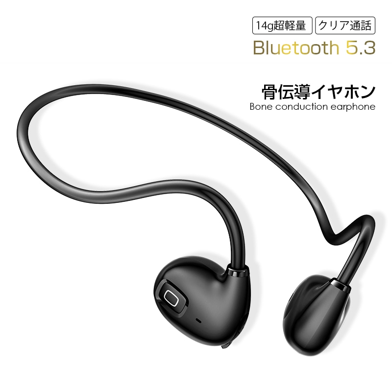 耳掛け 片耳 Bluetoothイヤホン ワイヤレスイヤフォン ゴールド - 通販