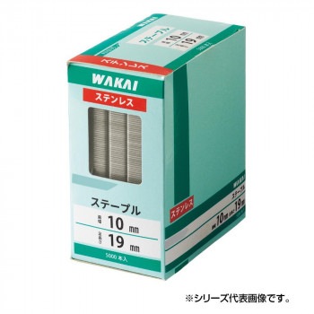 ステンレス ステープル 10mm幅 5000本入 PJ1022S