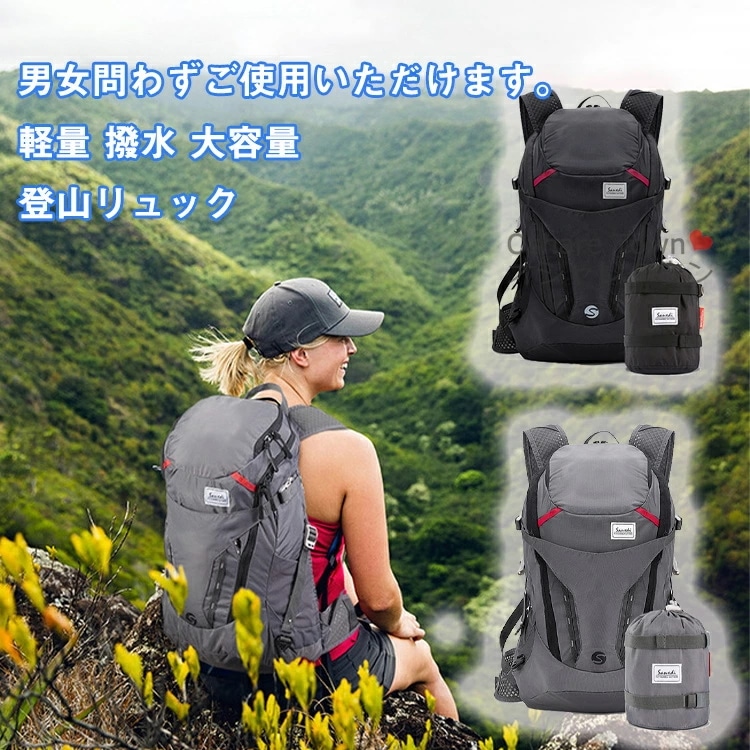 リュック バッグ 登山バッグ 登山リュック 防災リュック ザック バックパック リュックサック 多機能 軽量 撥水 大容量 通勤 アウトドア トレッキング 旅行 遠足 登山 防災の日 シンプル 便利