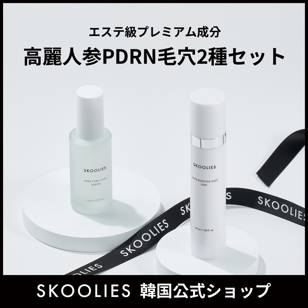 PDRN 毛穴ケア2種セット(ブースターショット2000(50ml)&セラム(40ml)) 毛穴/水分/鎮静ケア