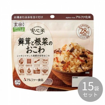 アルファー食品 安心米 舞茸と根菜のおこわ（玄米入り）100g x15袋 114216631