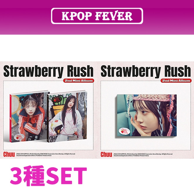 【3種SET】 CHUU Strawberry Rush mini 2nd (Strawberry+Rush ver+STAYG ALBUM ver.)