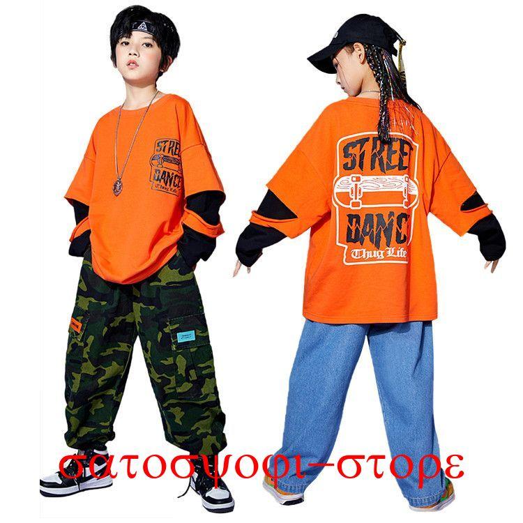 新作即納ダンス 衣装 キッズ セットアップ 子供服 ヒップホップ 男の子 女の子 ダンス衣装 セットアップ ジュニア キッズダンス衣装 トップス 長袖 パンツ 迷彩 デニム 1ダンス 衣装