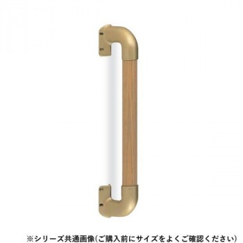 シロクマ ステンレス出隅二点手すり AG/Lオーク BR-860 600mm