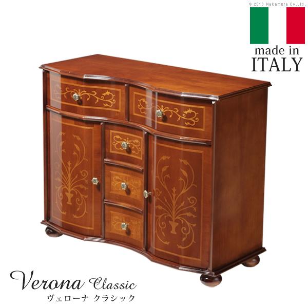 イタリア 家具 ヴェローナクラシック 丸脚リビングキャビネット W87cm 丸脚 輸入家具 アンティーク風 イタリア製 おしゃれ 高級感 木製 天然木 リモート 在宅