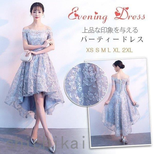 ホワイトデー 大人 パーティードレス 結婚式 ウェディングドレス 二次会ドレス パーティドレス オフショルダー ドレス THOM お呼ばれドレス 発表会 ドレス Aライン WILLS 卒業式 10,626円