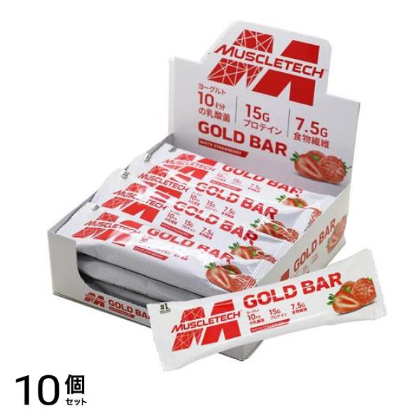 MuscleTech(マッスルテック) ゴールドバー ホワイトストロベリー風味 45g× 12本 10個セット