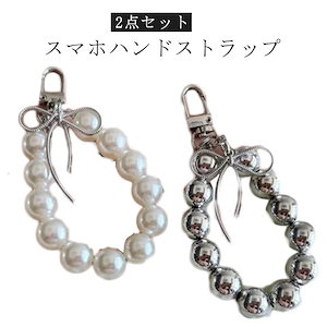 スマホストラップ