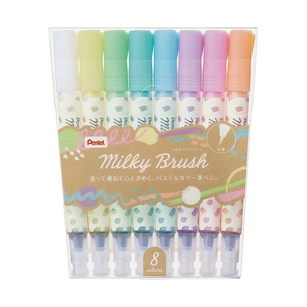 （まとめ） ぺんてる ミルキーブラッシュ8色（各色1本） GFH-P8ST 1パック (×3セット)