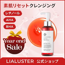 Qoo10 | 「LIALUSTER」のブランド検索結果(人気順)：LIALUSTER買うなら