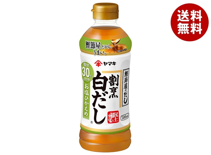 ヤマキ 割烹白だし お塩ひかえめ 500mlペットボトル×12本入×(2ケース)