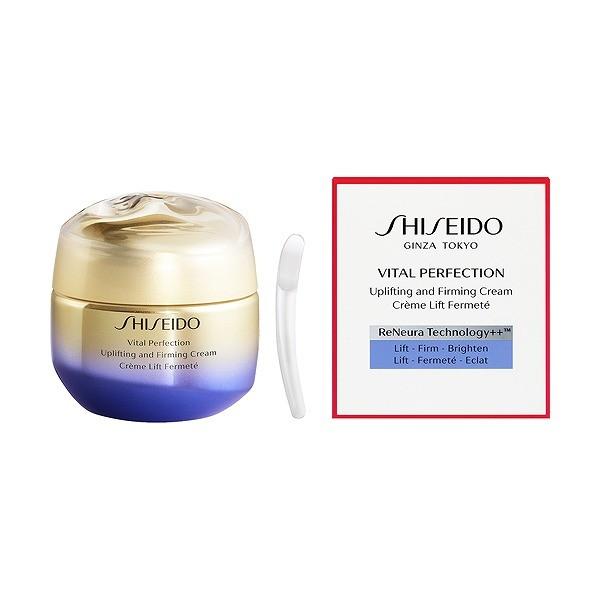 SHISEIDO バイタルパーフェクション UL ファーミング クリーム (医薬部外品) 50g