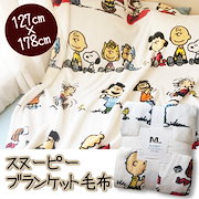 Qoo10 ひざ掛け キャラクターの検索結果 人気順 ひざ掛け キャラクターならお得なネット通販サイト