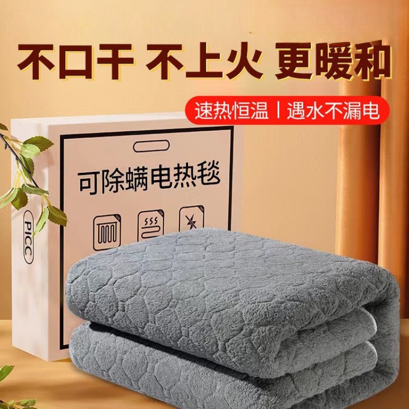 ロングベルベット電気毛布シングル電気暖房ダブル制御インテリジェント調整可能暖かいベルベット防寒性と快適