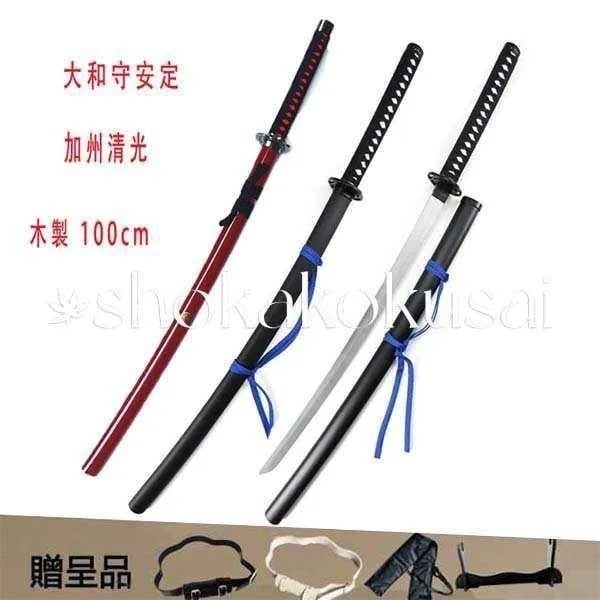 刀剣乱舞 加州清光 大和守安定 木製 刀 剣 武器 模造刀 模擬刀 道具 コスプレグッズ