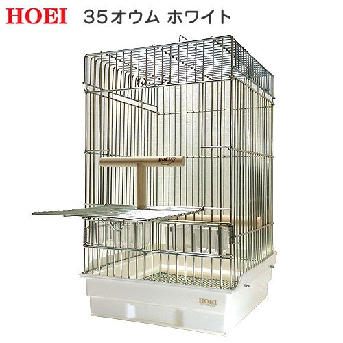鳥かご　ＨＯＥＩ　３５オウム　ホワイト　（３７X４１．５X６０ｃｍ）　ヨウム　大型インコ　オウム　ＣＲＣ55―15―10―15―00