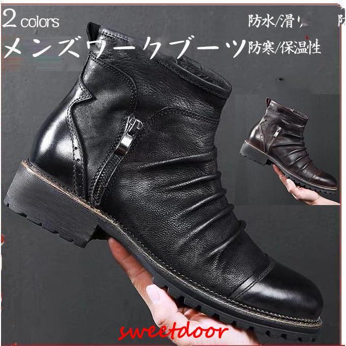 【2枚購入で100円OFF】エンジニアブーツ メンズ ブーツ ショートブーツ ドレープブーツ ライダース バイカーズブーツ ヴィンテージ 靴 メンズシューズ