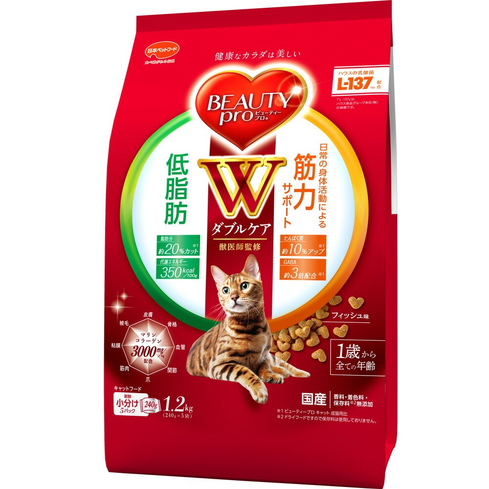 （まとめ買い）日本ペットフード ビューティープロ キャット Wケア 低脂肪/筋力サポート1.2kg 猫用フード [x3] 5,202円