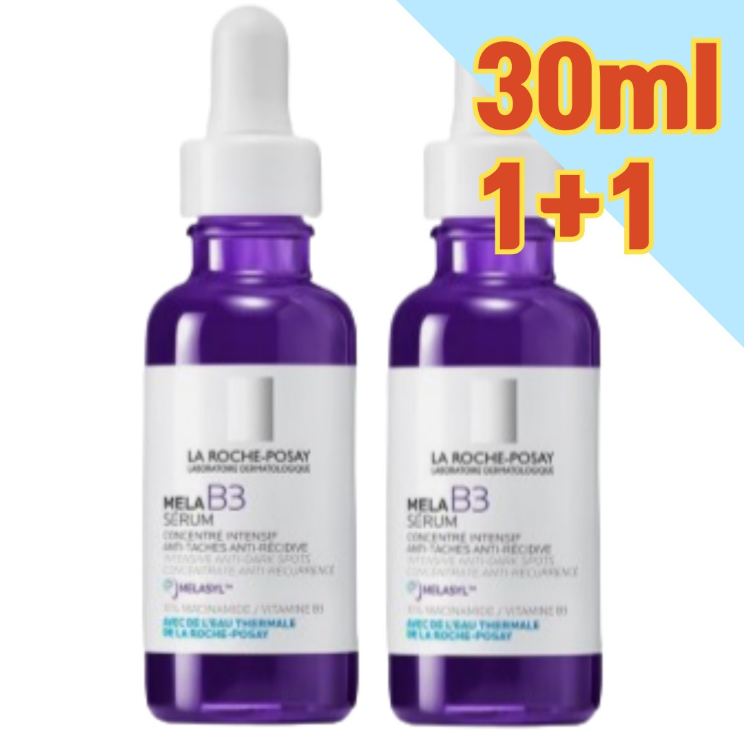 メラB3セラム, 30ml 2個