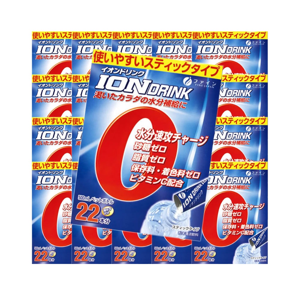 スポーツドリンク 粉末 パウダー スティック 熱中症対策 イオンドリンク 22包入 20箱セット