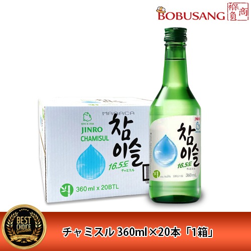 眞露 チャミスル 16.5% 360ml x 20本(1Box) 韓国人気NO.1焼酎 お酒 酒 焼酎 韓国焼酎 韓国お酒 チャミスル 韓国料理 韓国食材 韓国食品