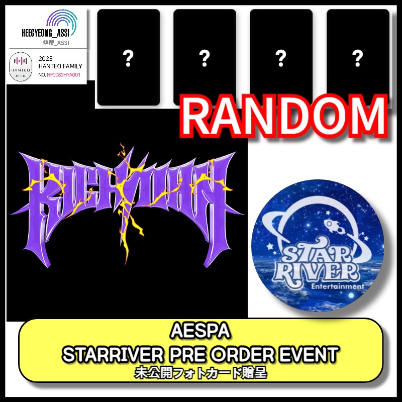 [RANDOM] [STARRIVER PRE ORDER EVENT] AESPA Mini 6th album [Rich Man] (RICH MAN BAG Ver.) 5,156円