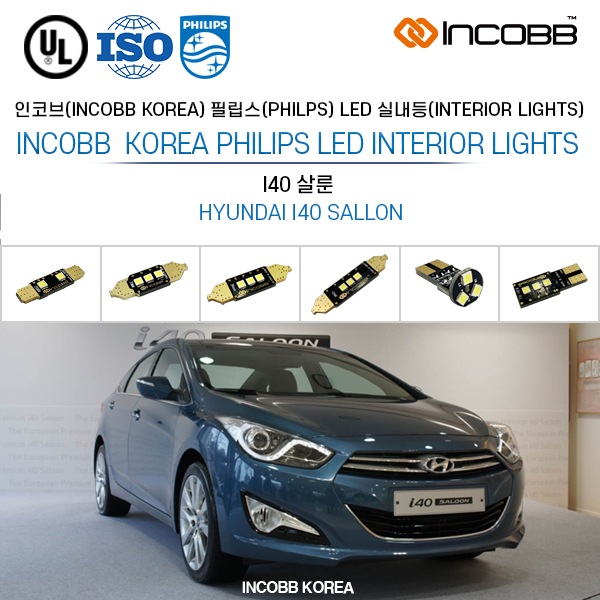 INCOBB KOREA 6500K Crystal White Super Bright I40 SALLON LED Bulbs car interior lights