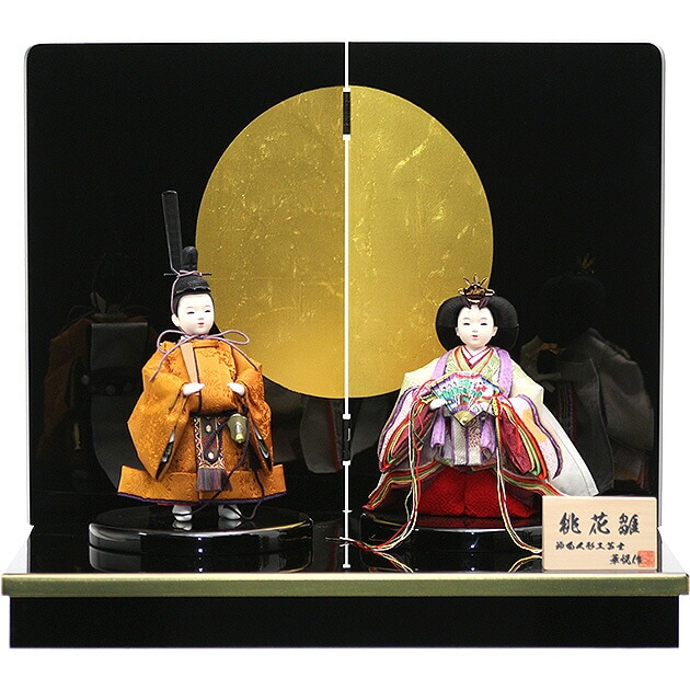 雛人形 ひな人形 お雛様 おひなさま 黄呂染 黄櫓染 黄櫨染 かわいい 手作り 2025年 新作 秀光 限定品 送料無料 コンパクトミニ 初節句 ひな祭り 親王 二人 ２人 平飾り 立雛 男雛 女雛