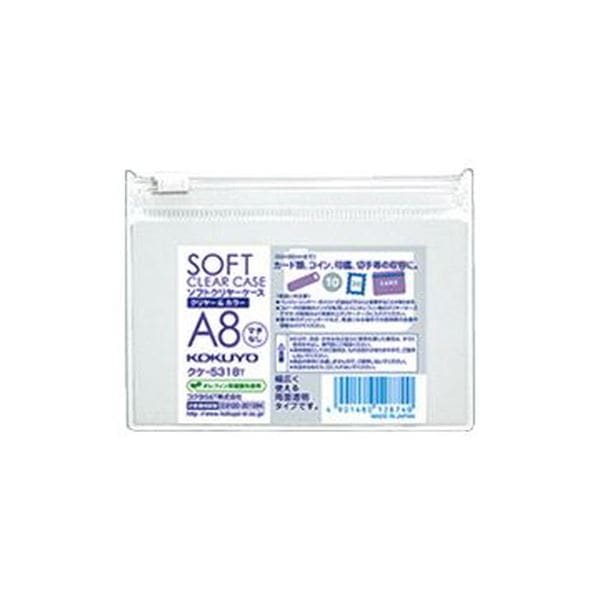 （まとめ）コクヨ ソフトクリヤーケースクリヤー＆カラー A8 マチなし チャック付 透明 クケ-5318T 1セット（5枚）(×20セット)