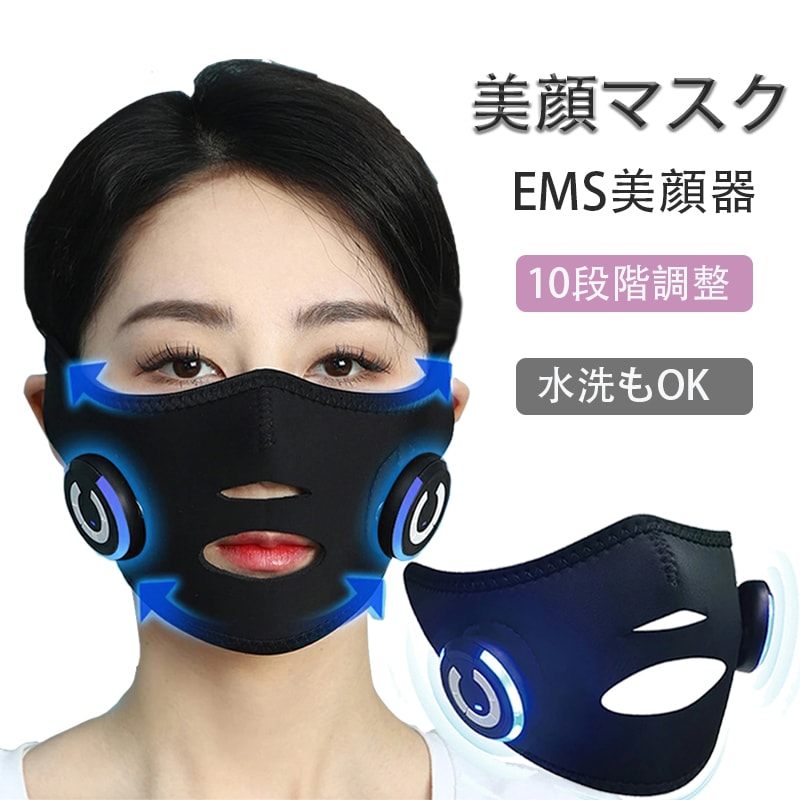 リフトアップ EMS マスク 小顔リフト 小顔 美顔器 表情筋 たるみ 美顔器 ほうれい線 トレーニング フェイスラインおうちエステ EMS小顔マスク シリコン フェイスリフトマスク Vライン
